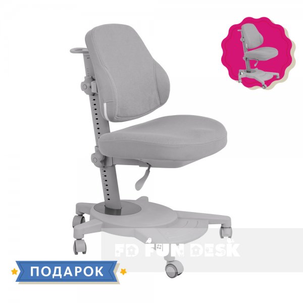Дитяче ергономічне крісло FunDesk Agosto Grey