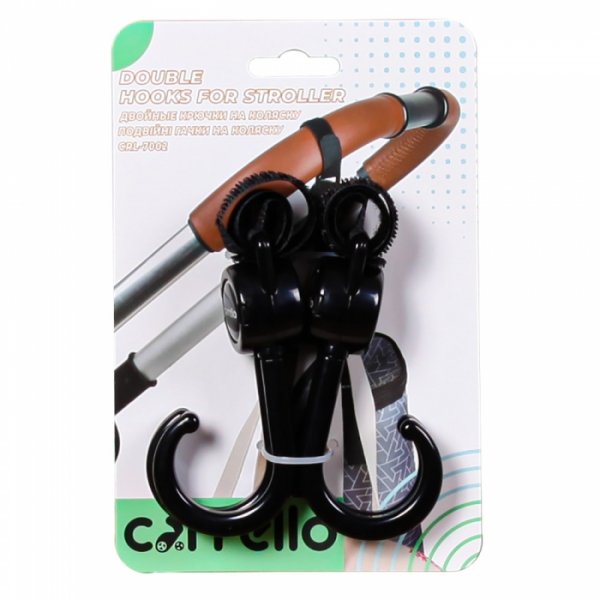 Двойные крючки для коляски CARRELLO CRL-7002