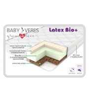 Матрас Baby Veres "Latex bio+" (матрас для новорожденных с дышащим эффектом) – 120х60х12см – 12 см